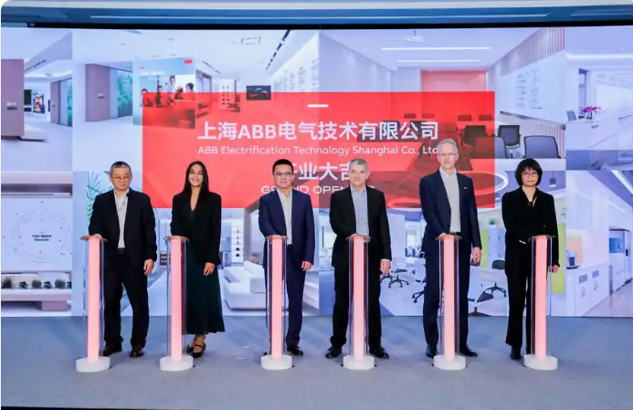 ABB集團加碼投資中國：上海ABB電氣技術(shù)有限公司正式成立