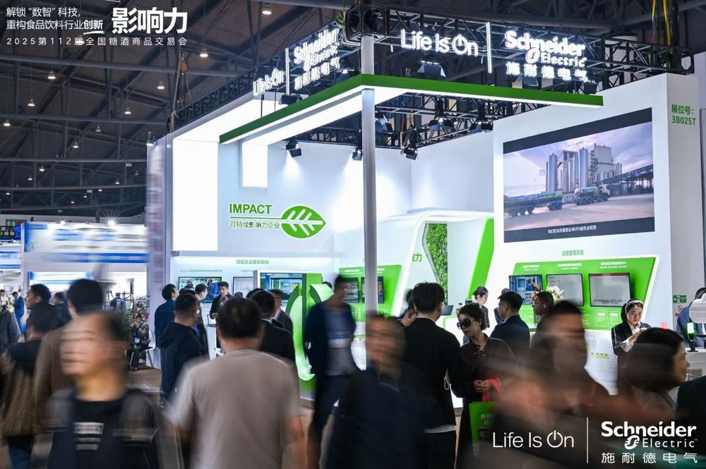施耐德電氣亮相2025成都糖酒會(huì) 引領(lǐng)食品飲料工業(yè)新質(zhì)未來(lái)